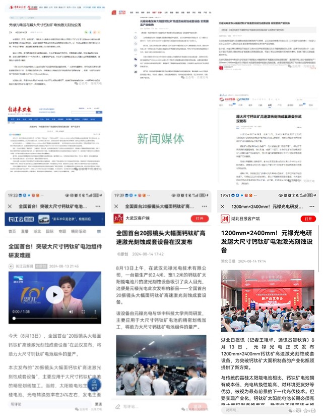微信截圖_20250723160742.jpg